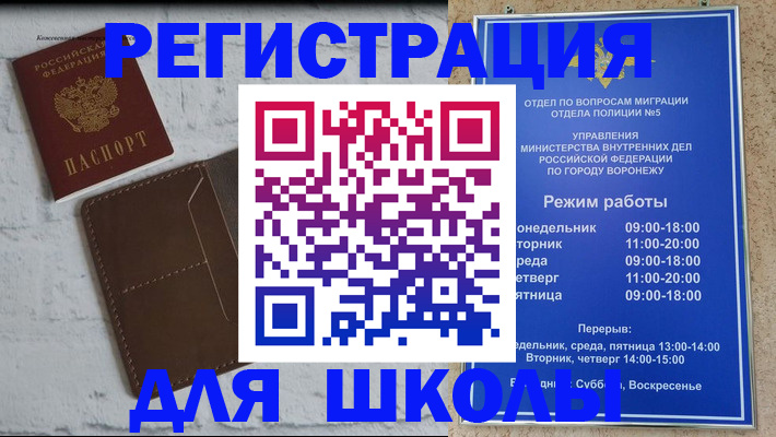 прописка 2025 в Приморском крае